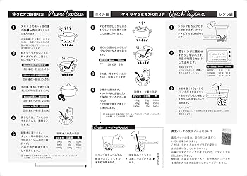 Amazon | 真空パック黒糖生タピオカ（国産） 3kg 業務用